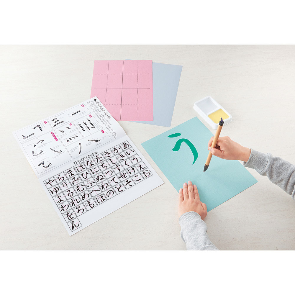 呉竹 水でかんたんお習字セット | 全商品,おすすめ用品,画材・書道用品