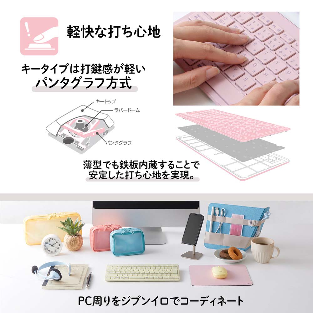 プラス PLUS 薄・ミニ ワイヤレスキーボード ピンク TW-KB002 | プラス