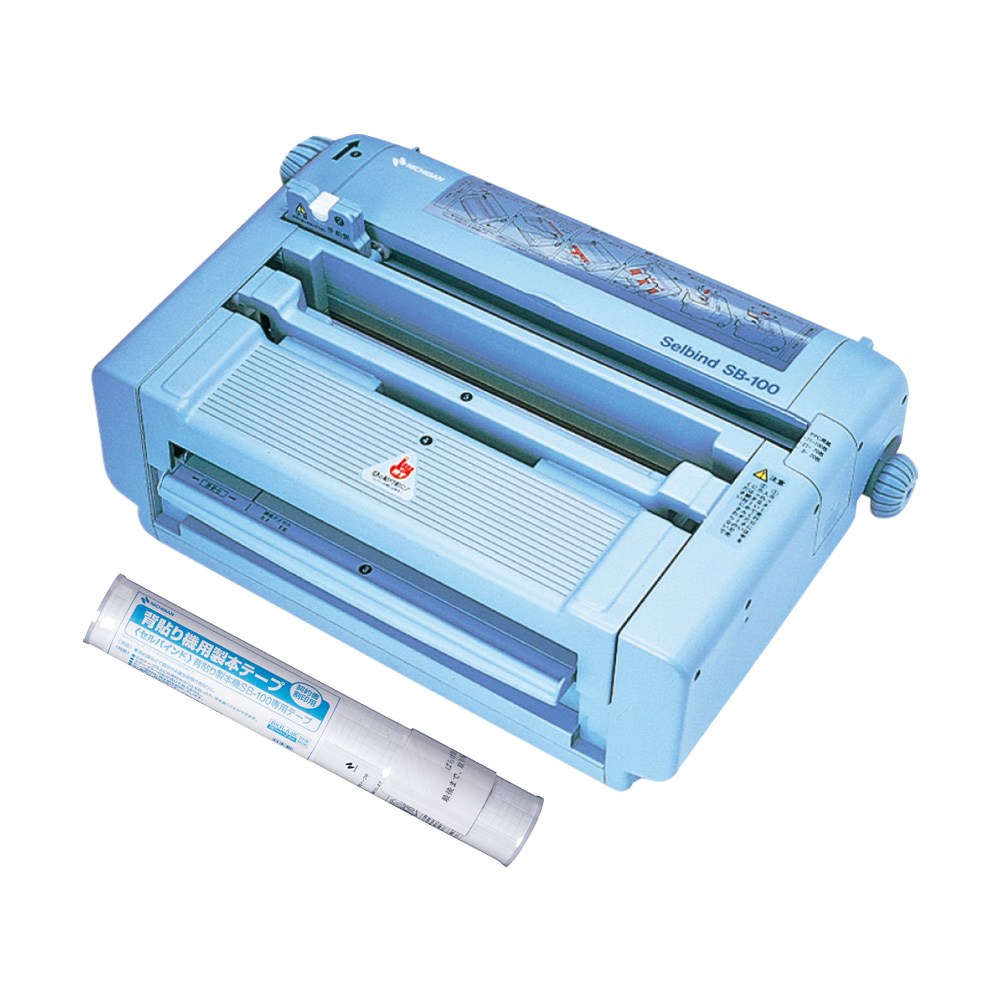Nichiban ニチバン セルバインド背貼り製本機　SB-100K　スペアテープ A4 契印用 １本付
