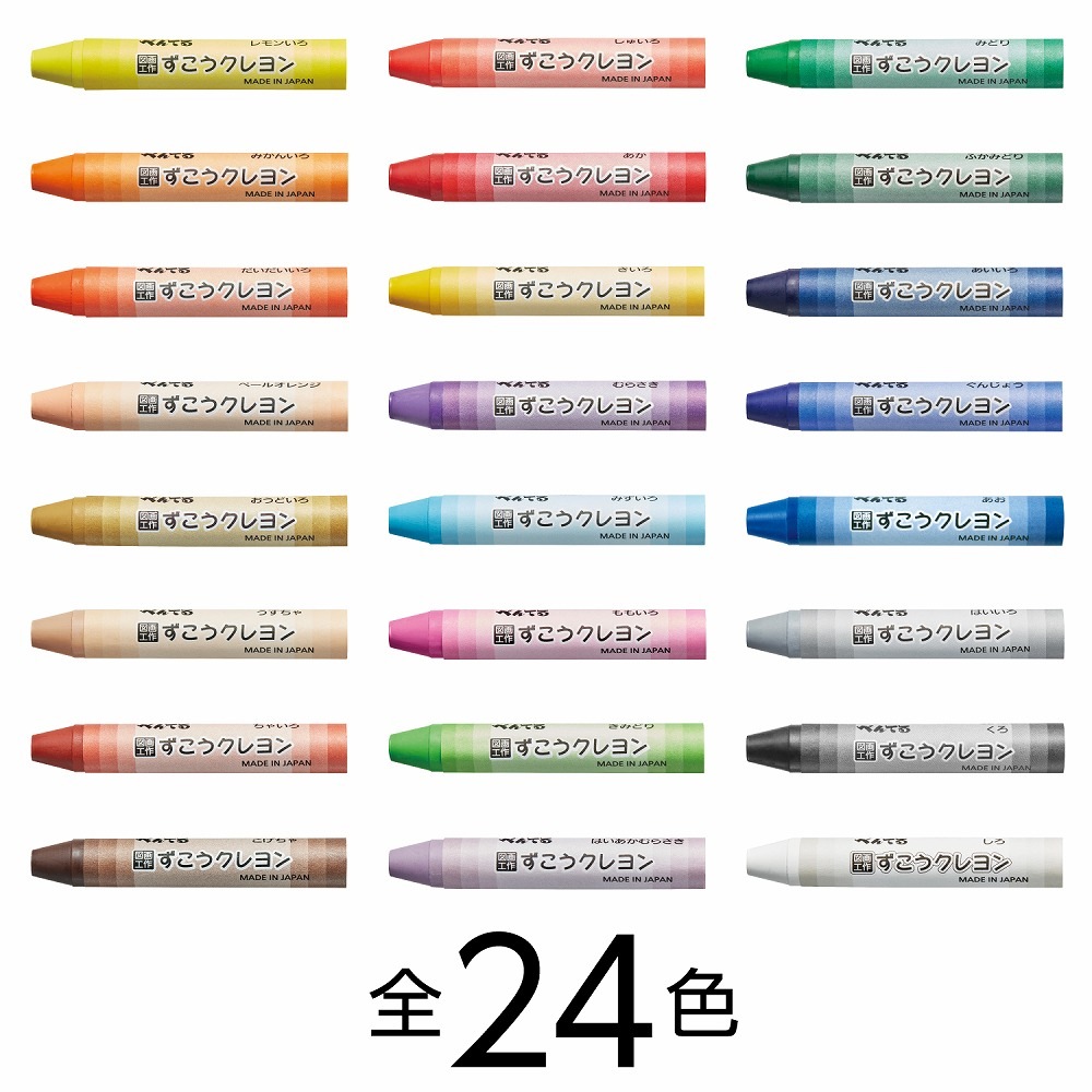 ペンテル ずこうクレヨン 24色入 PTCG1-24