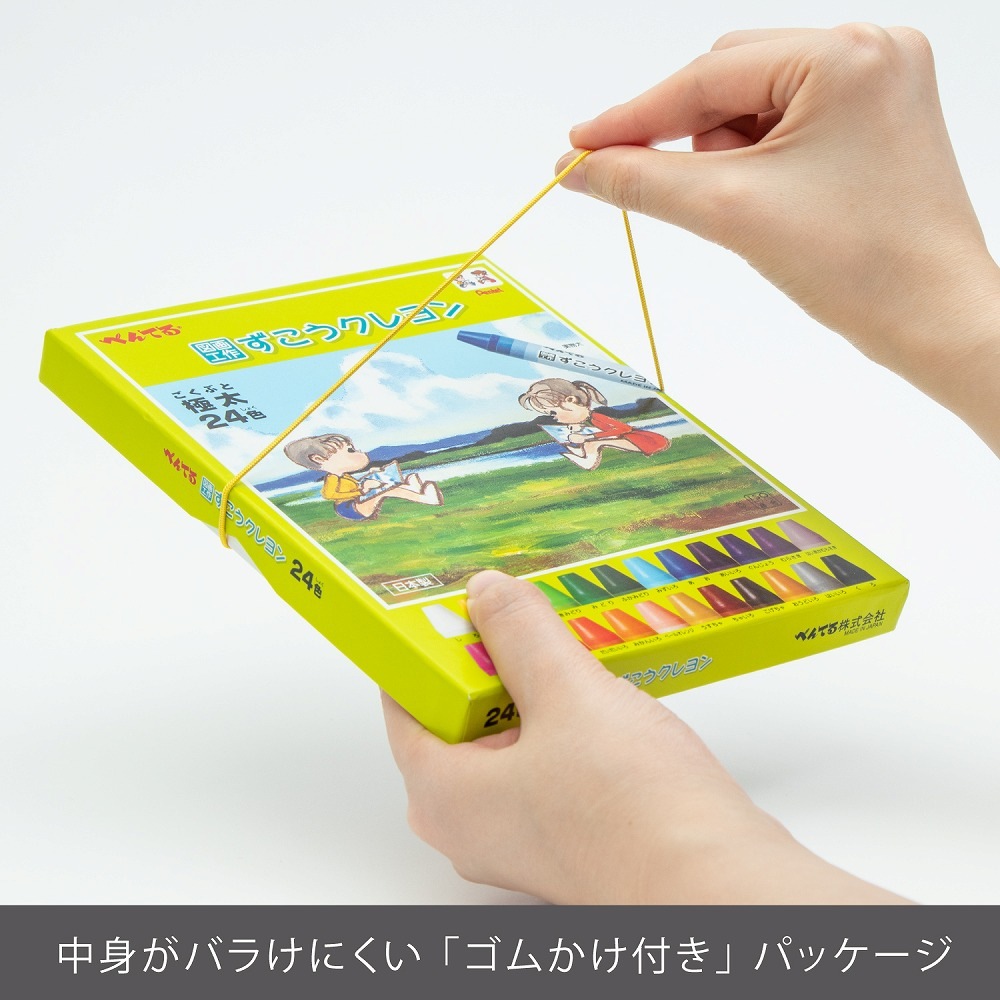 ペンテル ずこうクレヨン 24色入 PTCG1-24