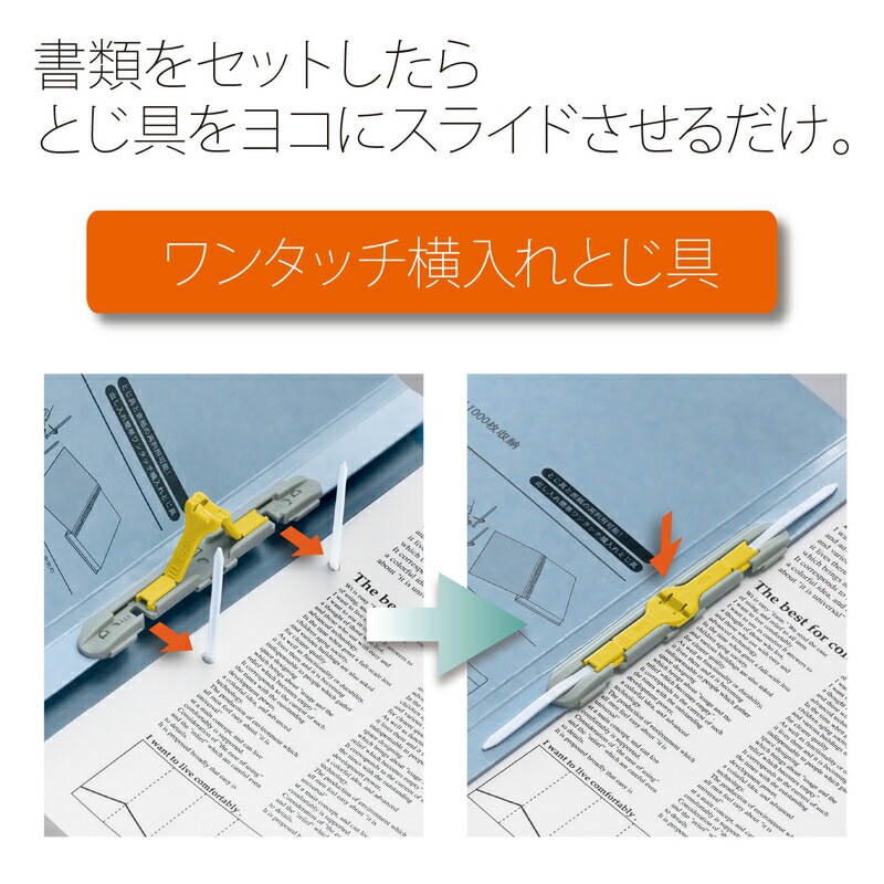 プラス(PLUS) 背幅伸縮フラットファイル セノバス 本体3冊と替え表紙1