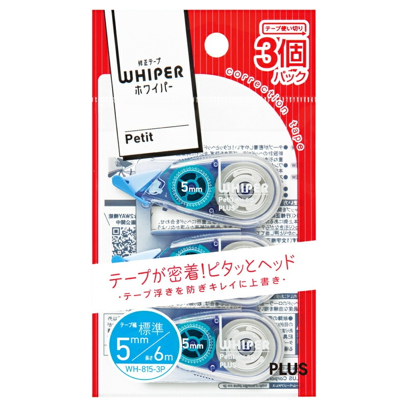 プラス(PLUS) 修正テープ ホワイパープチ 5mm×6m ブルー WH-815-3P 49