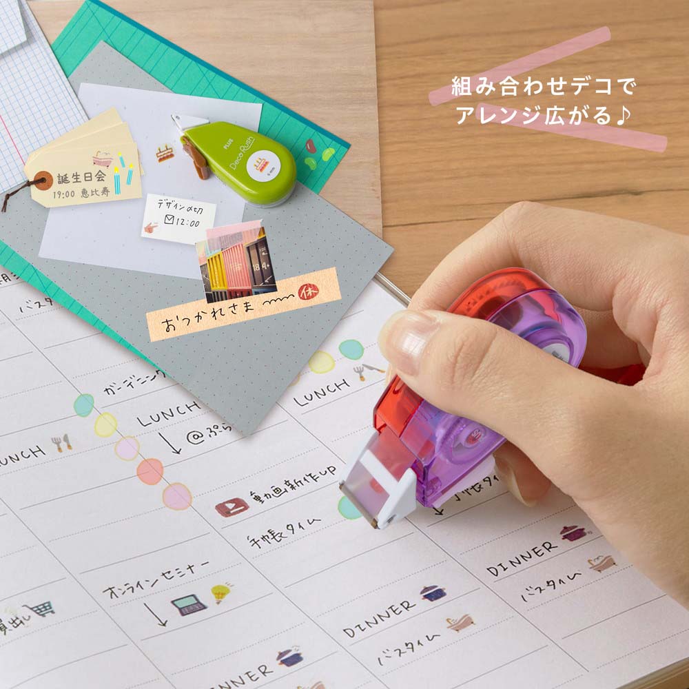 プラス PLUS デコレーションテープ 春デコセット | プラス（PLUS)文具