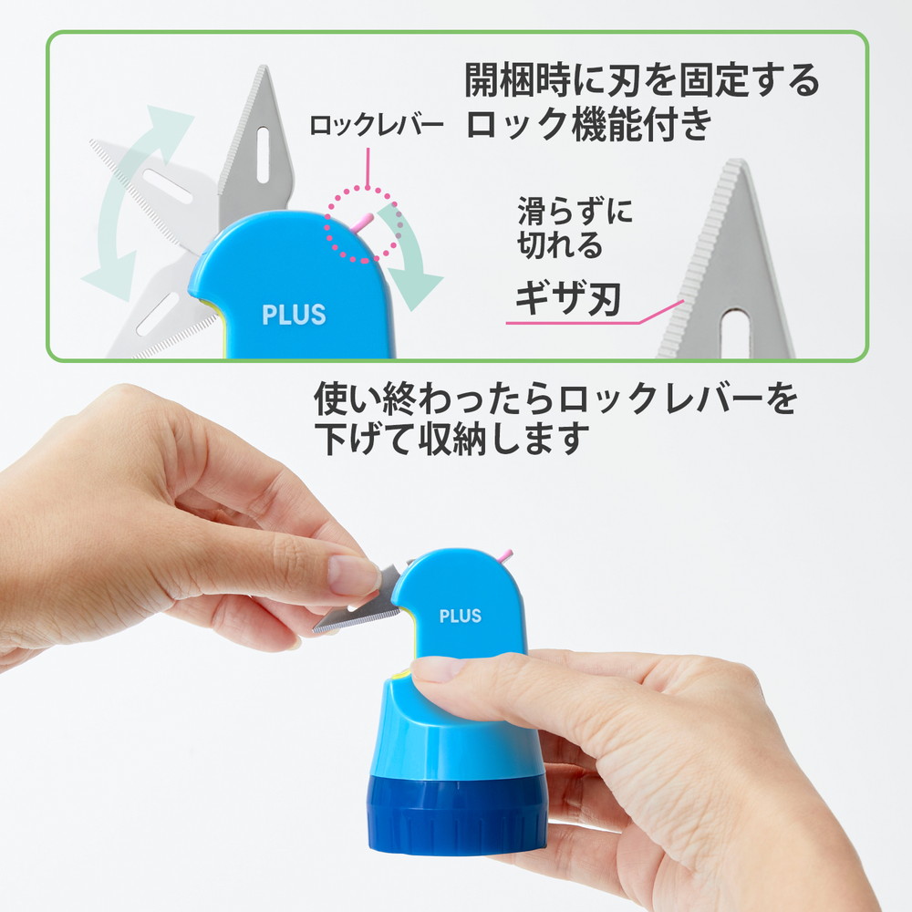プラス PLUS 個人情報保護スタンプ ローラーケシポン 箱用オープナー マリンブルー IS-580CM 40-980