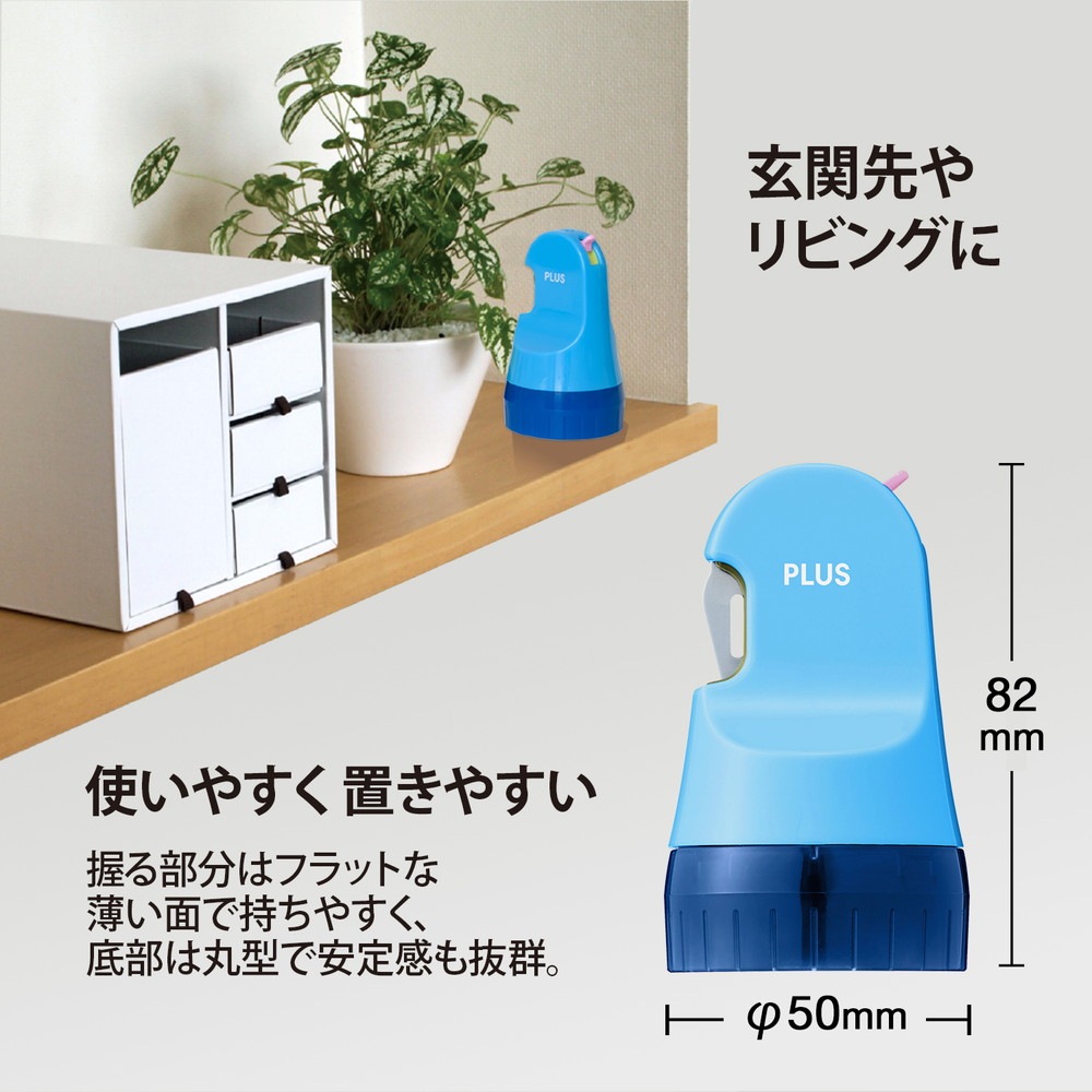 プラス PLUS 個人情報保護スタンプ ローラーケシポン 箱用オープナー マリンブルー IS-580CM 40-980