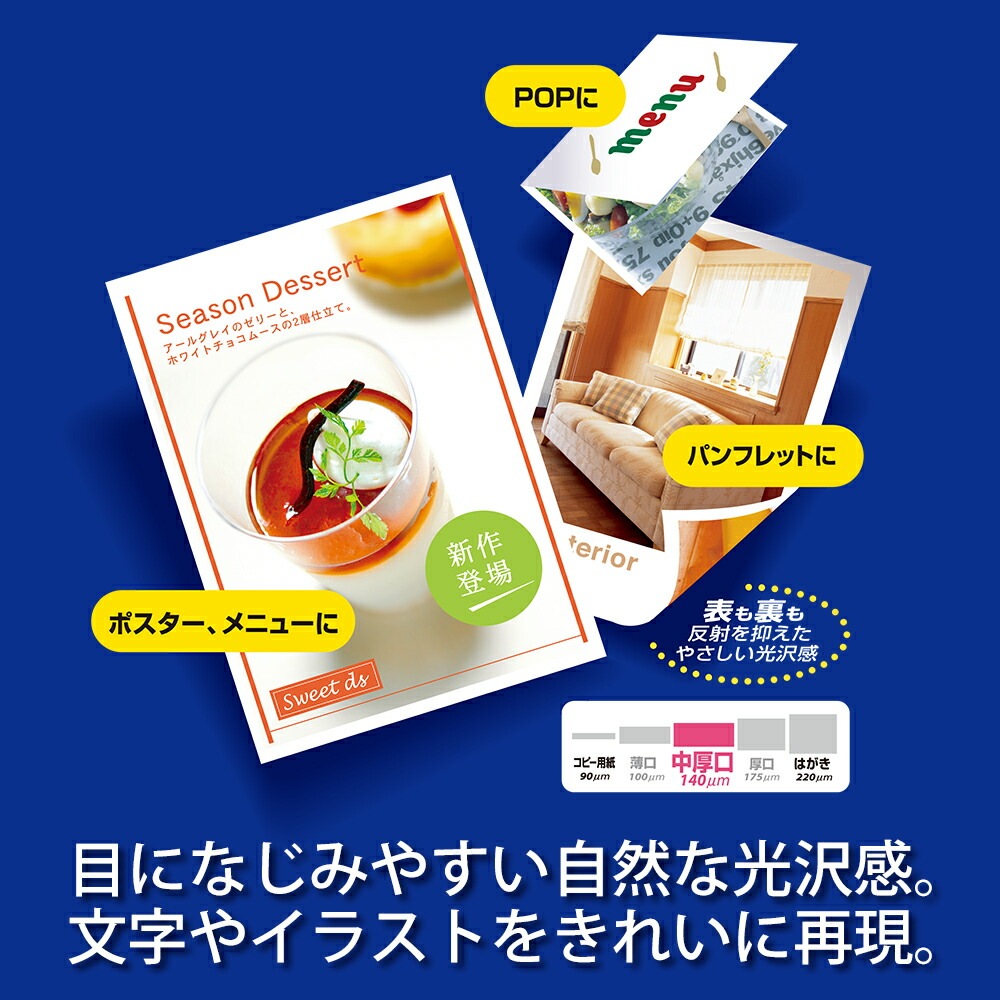 プラス(PLUS)カラーレーザー用紙 両面セミ光沢紙 中厚口 A3 100シート