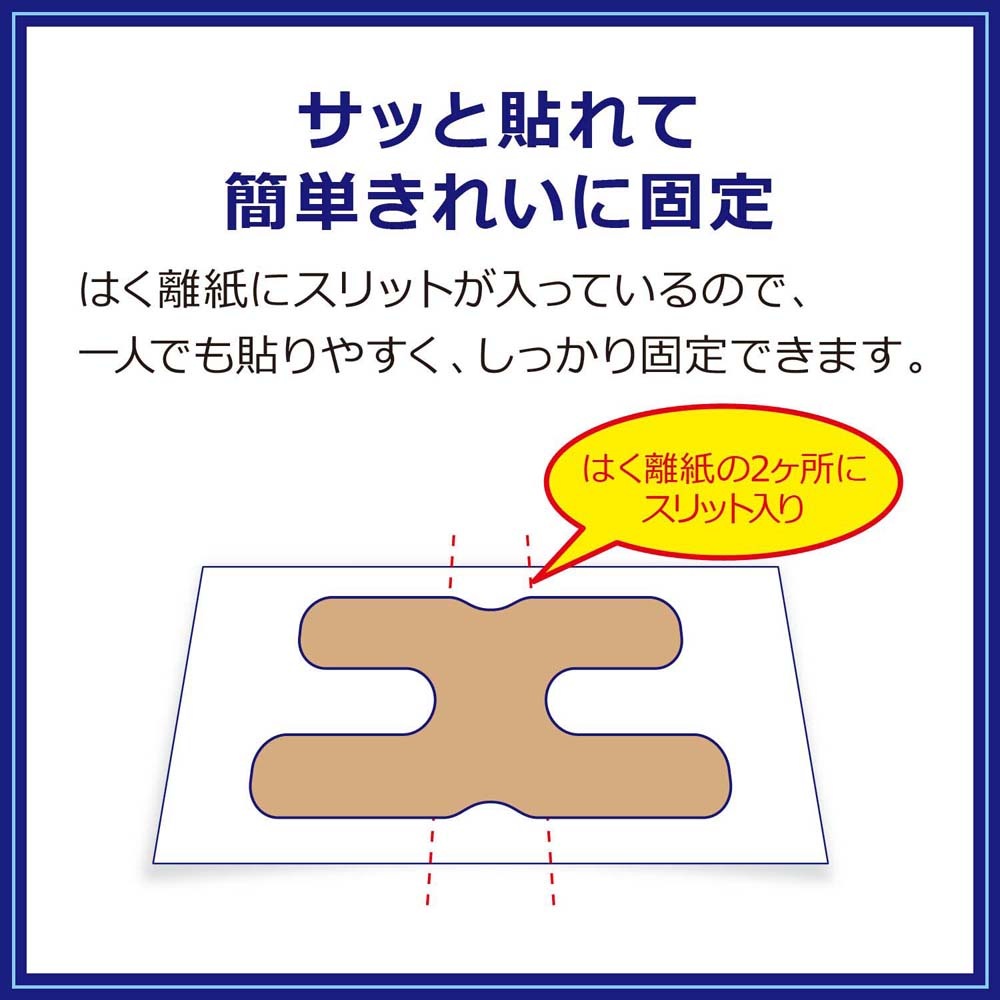 バトルウィン 指プロテクター S～Mサイズ ベージュ 10枚 31mm×70mm YP10SM  運動 スポーツニチバン