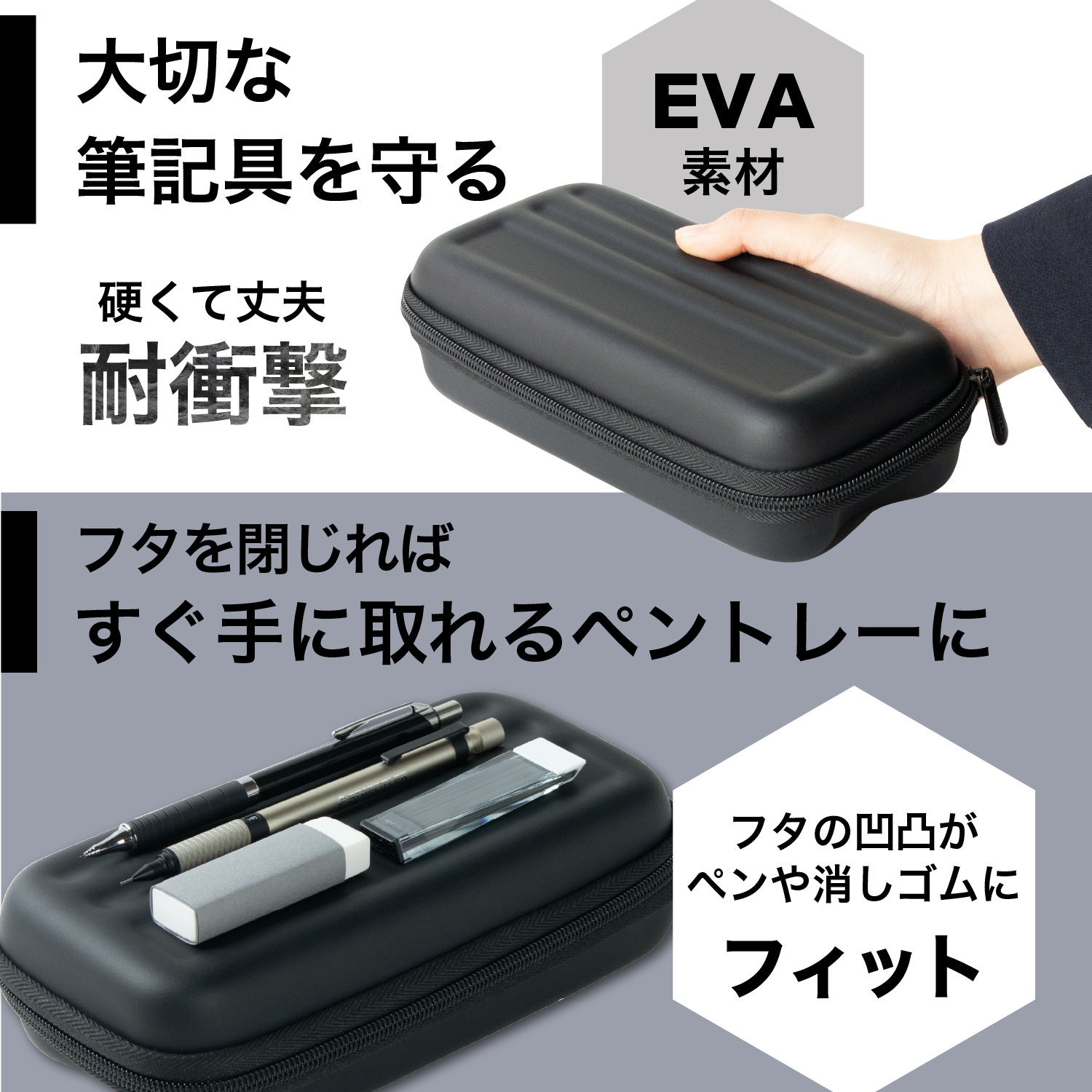リヒトラブ XCOA ハードシェルペンケース ジェットブラック A-3802-24