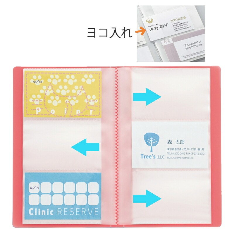 プラス(PLUS) 名刺入れ シンプルカードホルダー バイブルサイズ 120枚