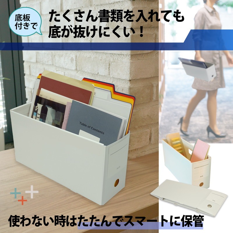 プラス (PLUS) ファイルボックス PPボックスファイル+ ハーフサイズ