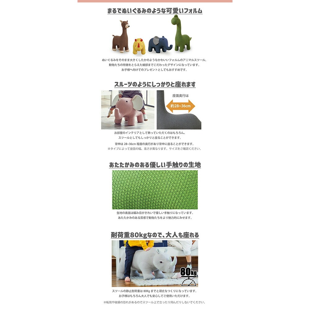 関家具 sekikagu スツール スプーンミー！ ダイナソー グリーン 332579