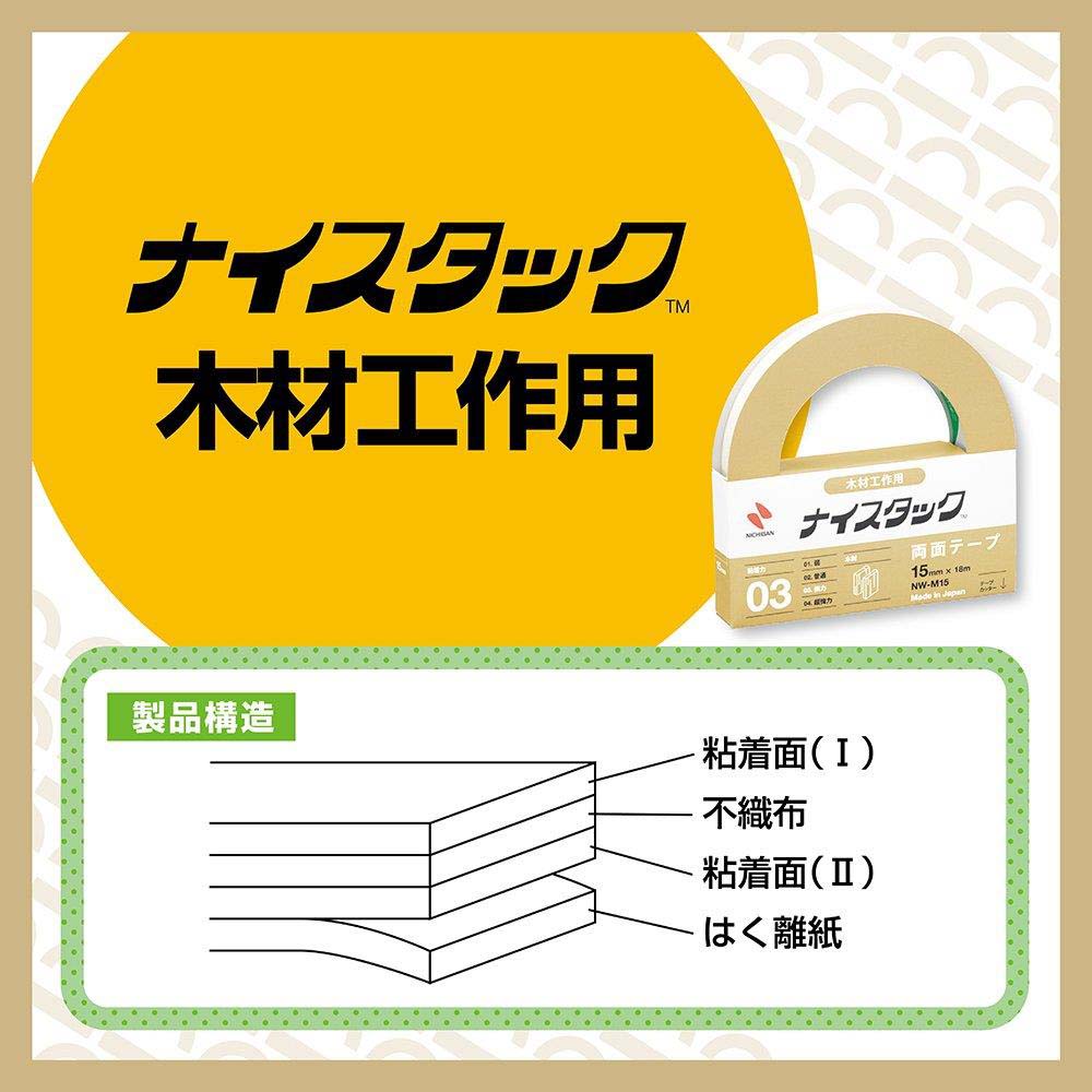 Nichiban ニチバン ナイスタック 木材工作用強力両面テープ 大巻15mm
