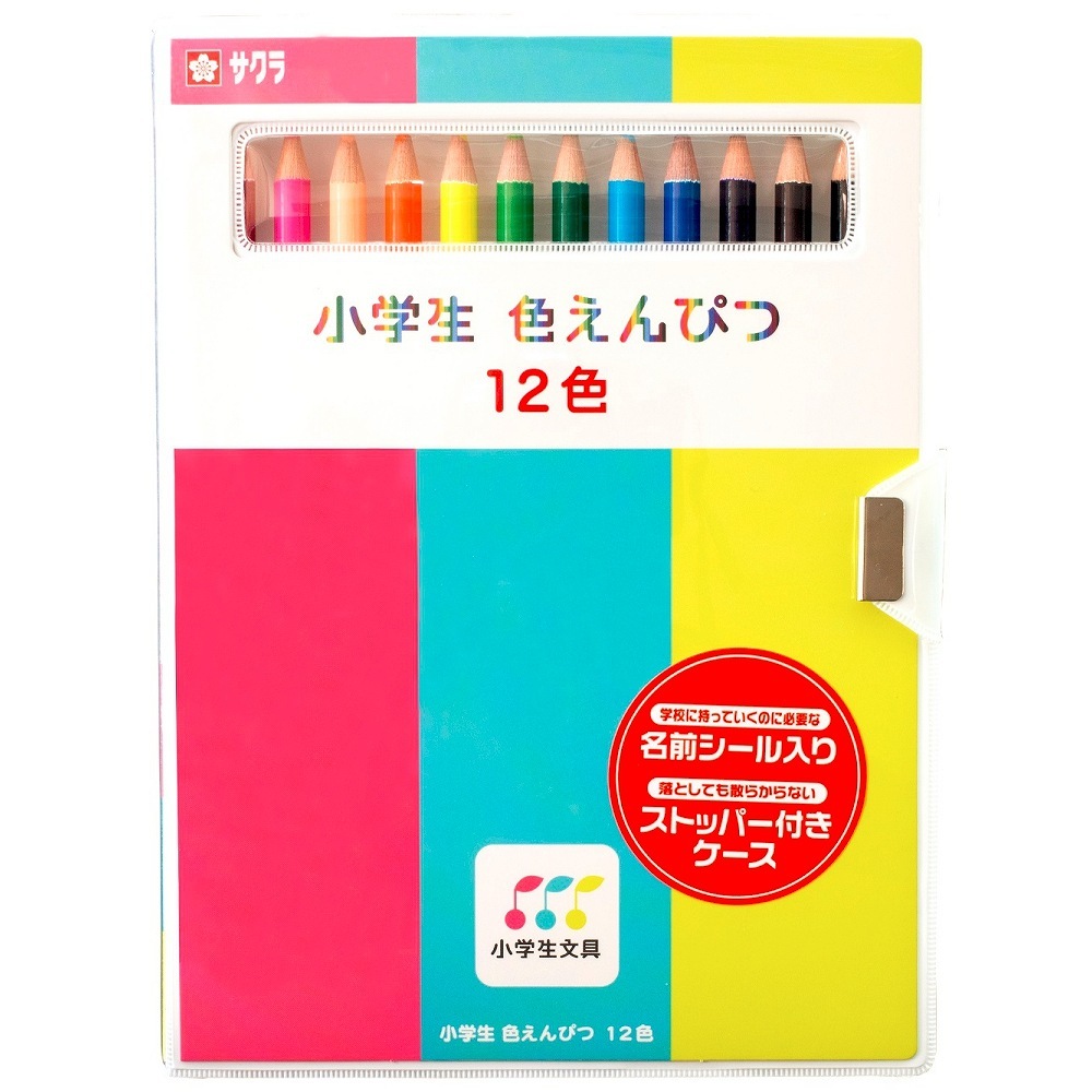 サクラクレパス 色えんぴつ 12色 GPY12
