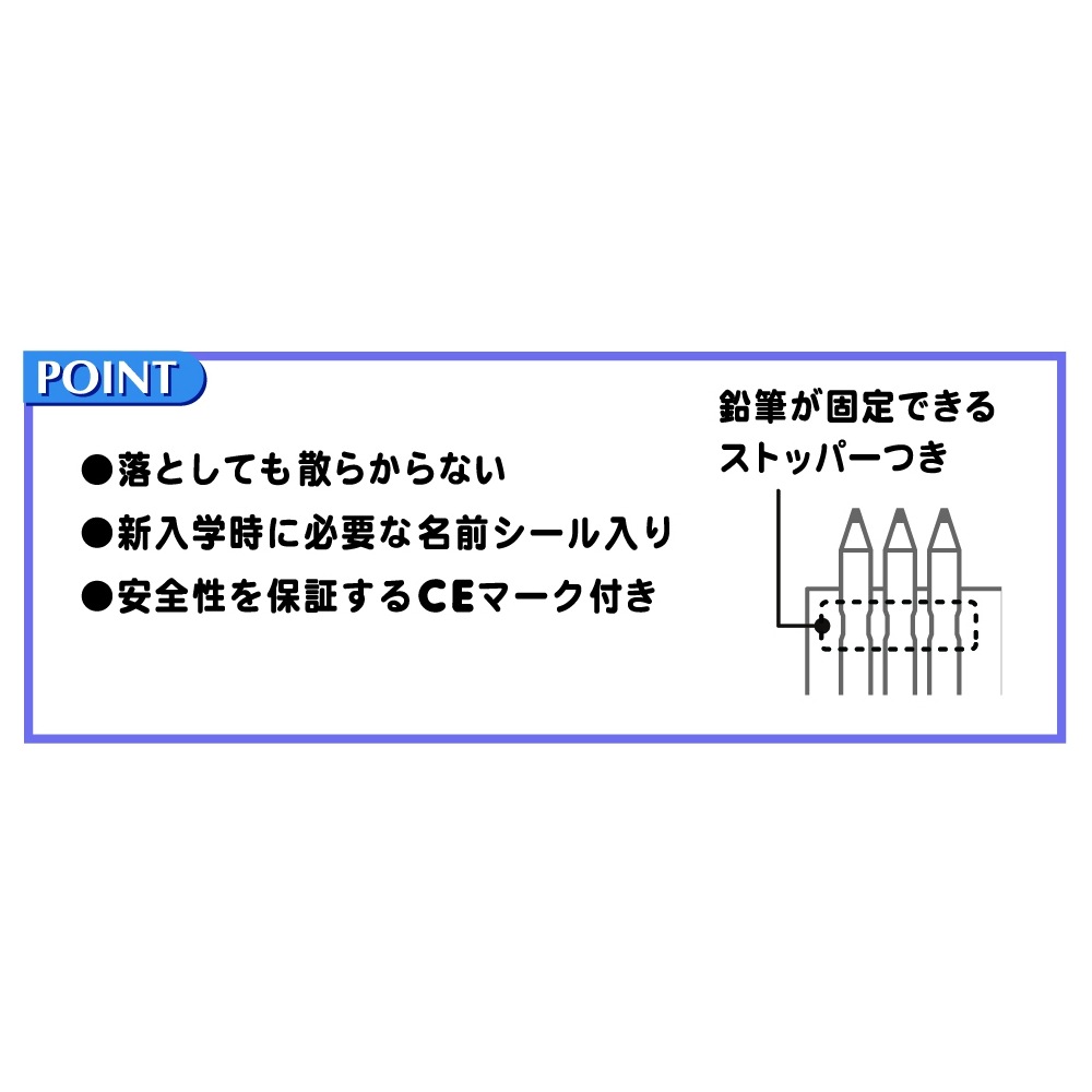 サクラクレパス 色えんぴつ 12色 GPY12