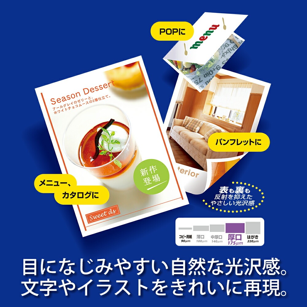 PP-「P」　ppp 4枚セット プラス(PLUS)カラーレーザー用紙 両面セミ光沢紙 厚口 A4 100シート PP