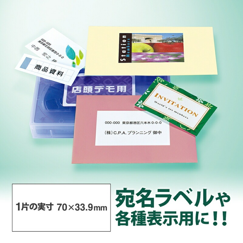 プラス(PLUS) ラベル レーザーラベル 紙製 A4 24面 上下余白付 20