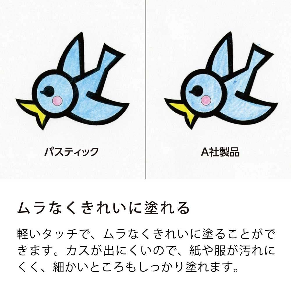 ペンテル 小学校色えんぴつ 12色 + ３色 GCG1-12P3