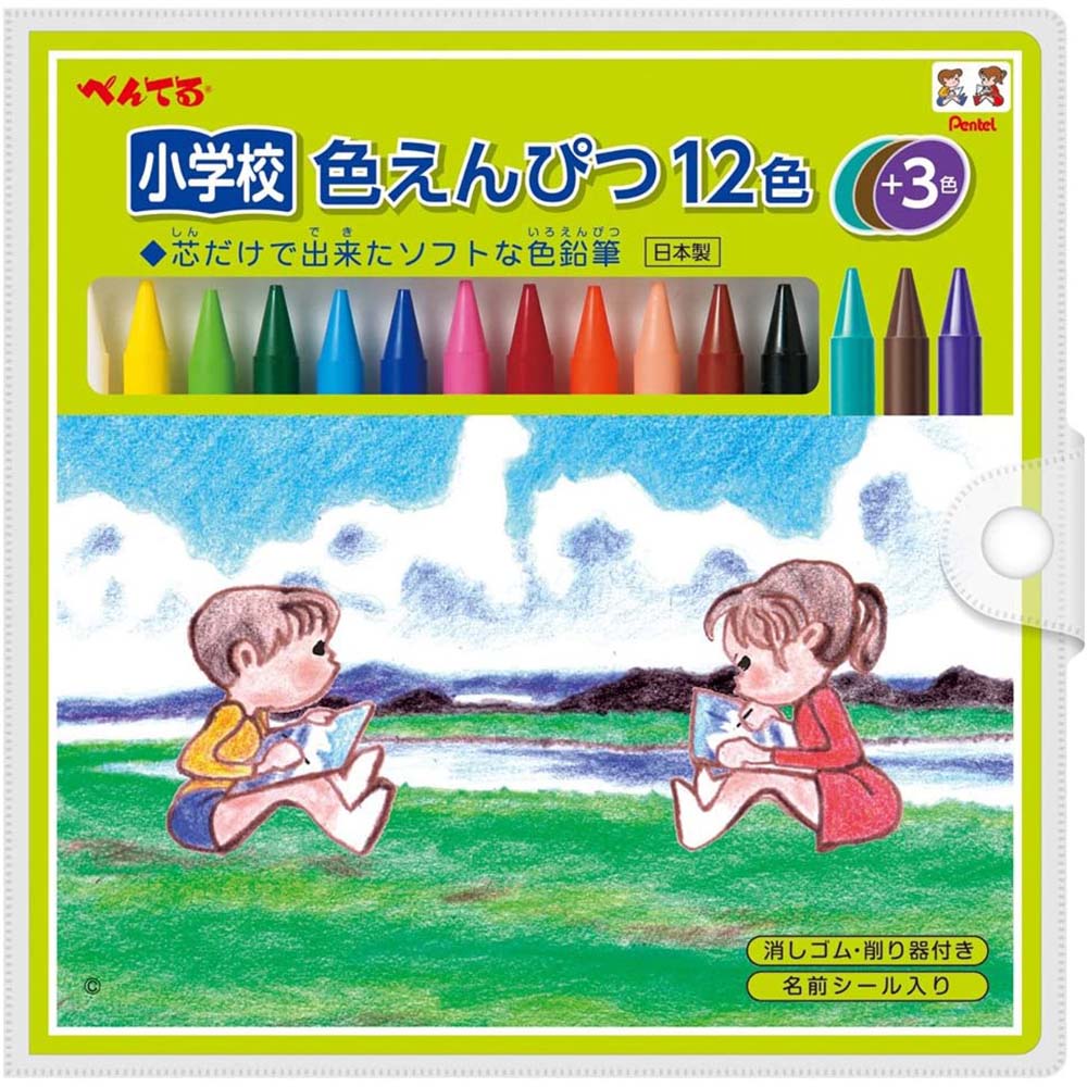 ペンテル 小学校色えんぴつ 12色 + ３色 GCG1-12P3