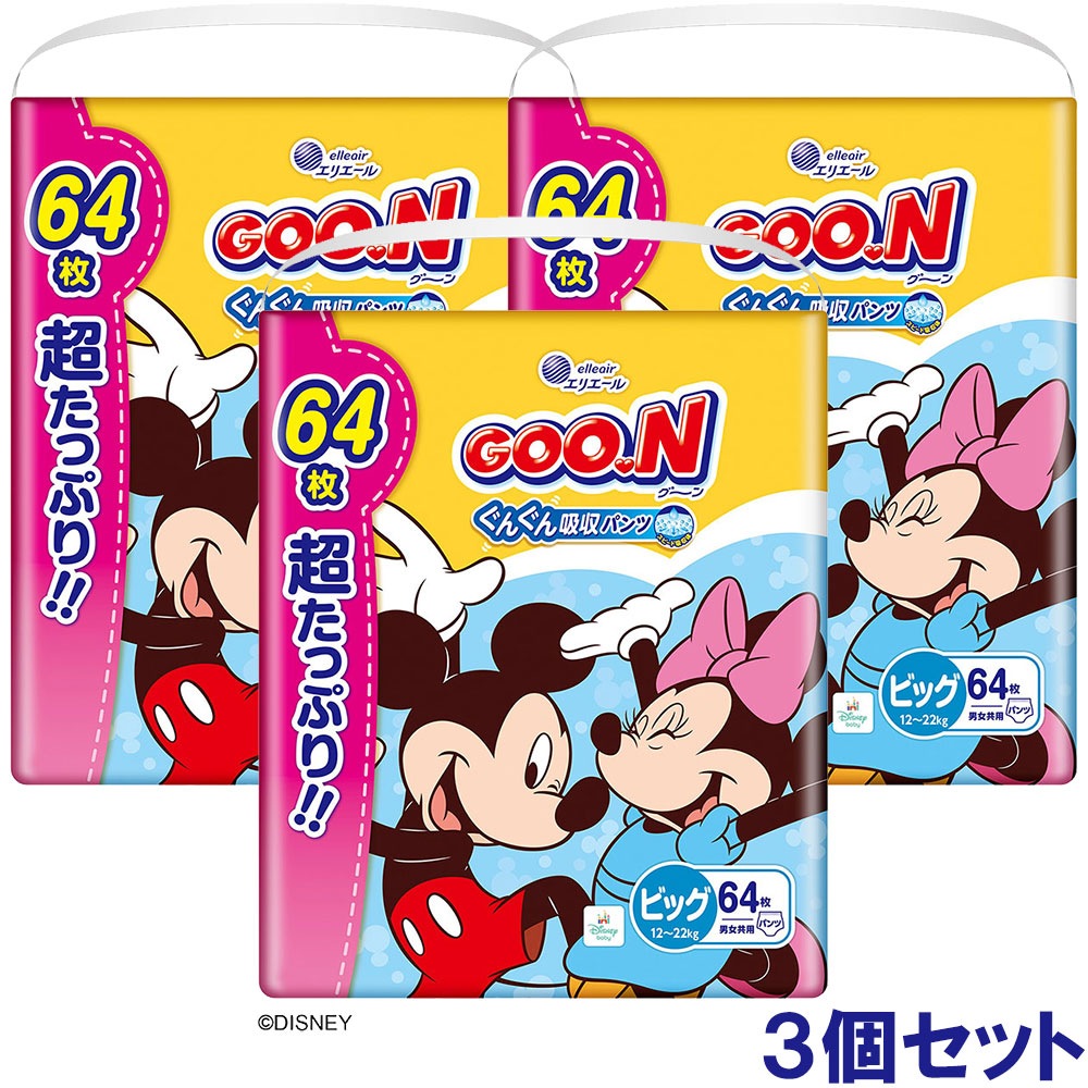 大王製紙 エリエール グーン ぐんぐん吸収パンツ BIGサイズ 超たっぷり