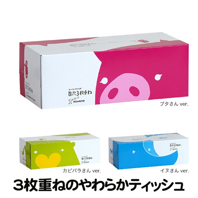 ふっくら やわらか贅沢3枚重ねボックスティシュ 130組×3個パック 1
