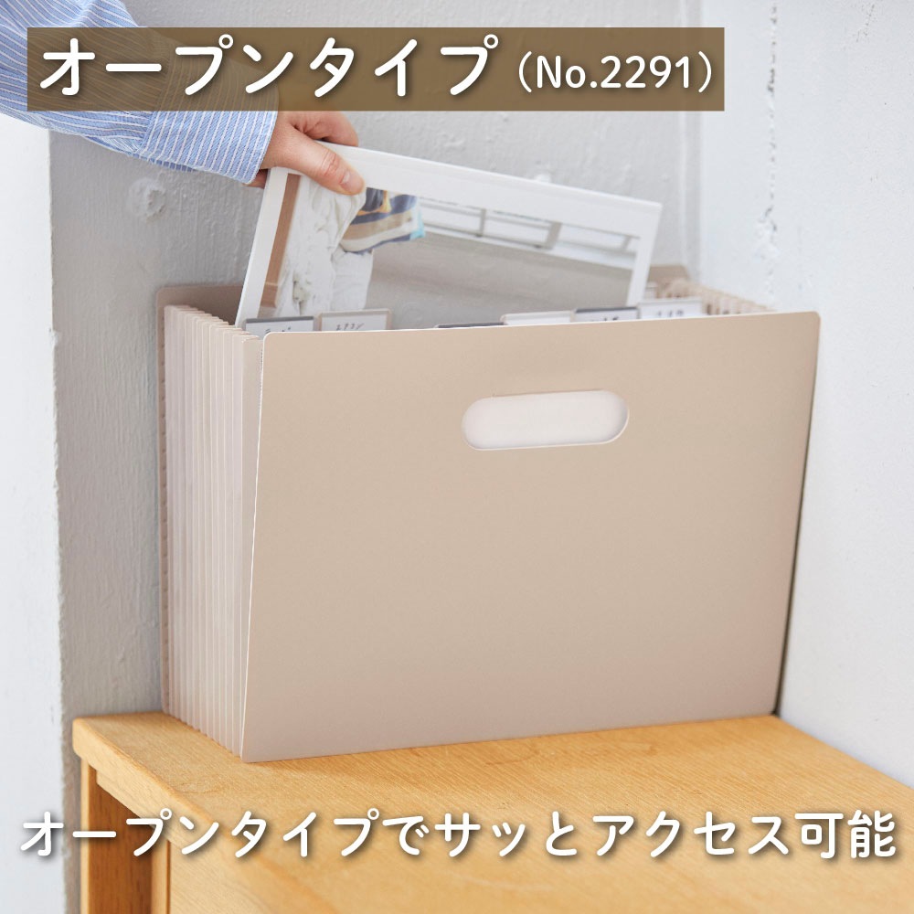 キングジム KINGJIM サクッと整理 ドキュメントファイル (オープン