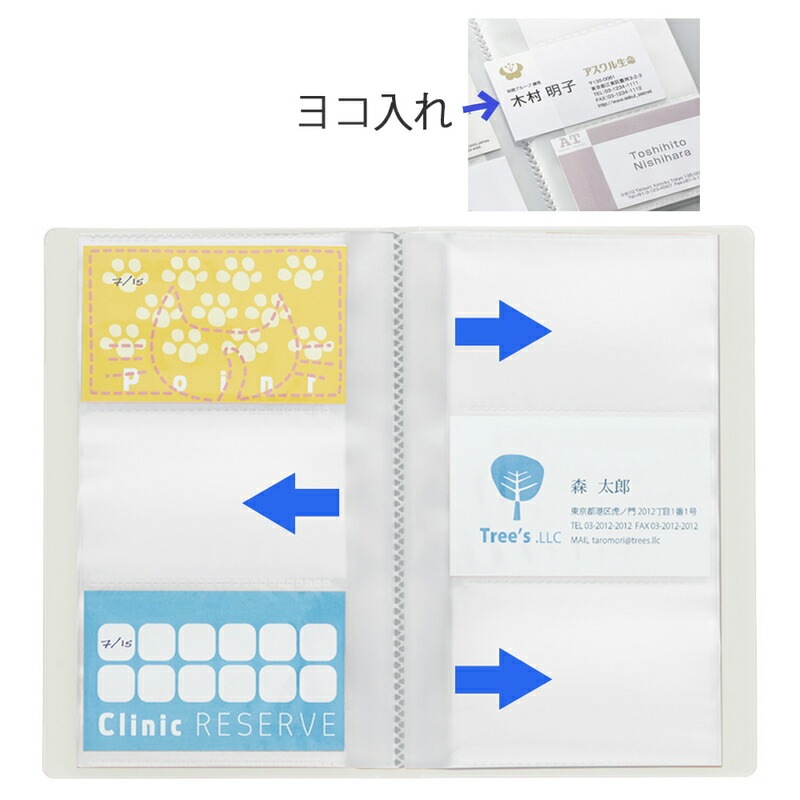 プラス(PLUS) 名刺入れ シンプルカードホルダー バイブルサイズ 120枚