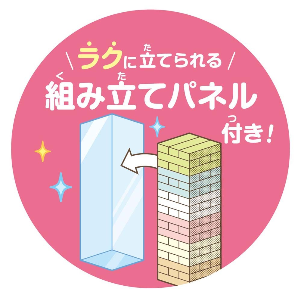 カワダ kawada バランスタワー すみっコぐらし（リニューアル