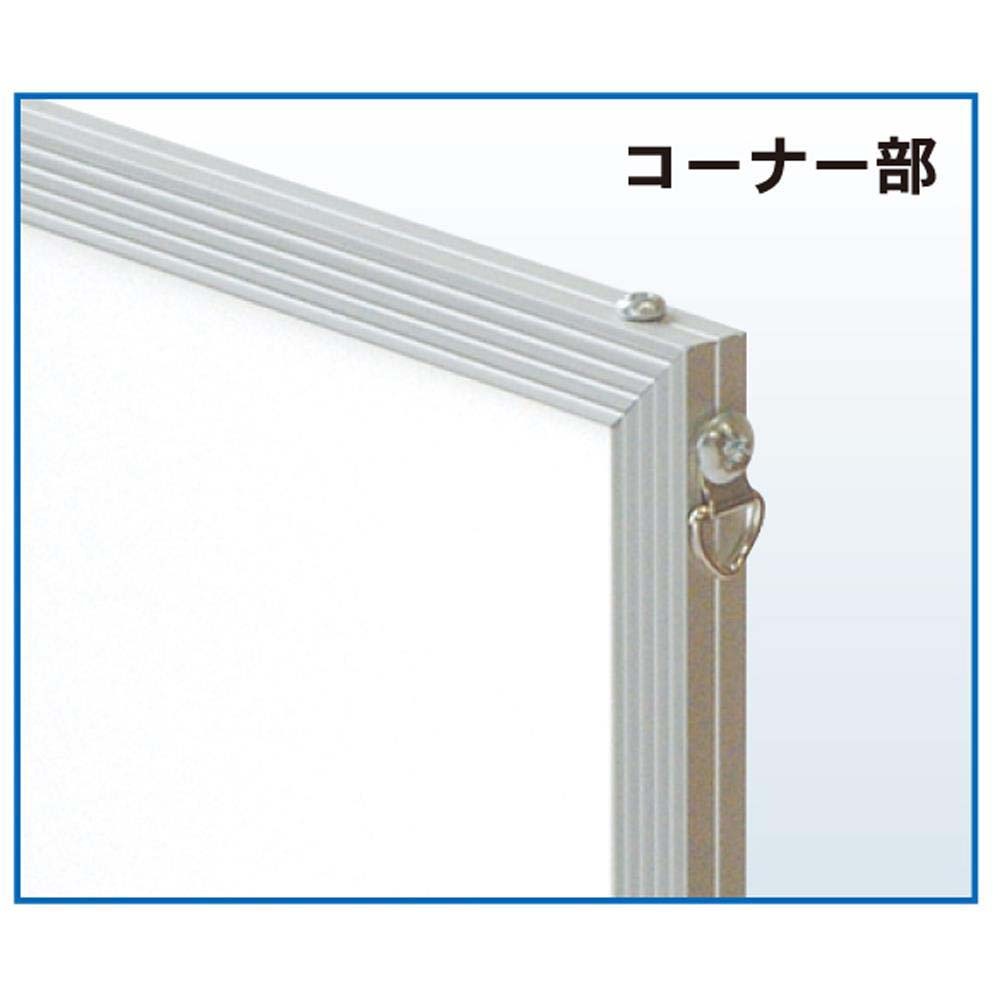 アルテ Arte エコイレパネ B2 シルバー ST-B2-SV | 店舗用品,掲示用品