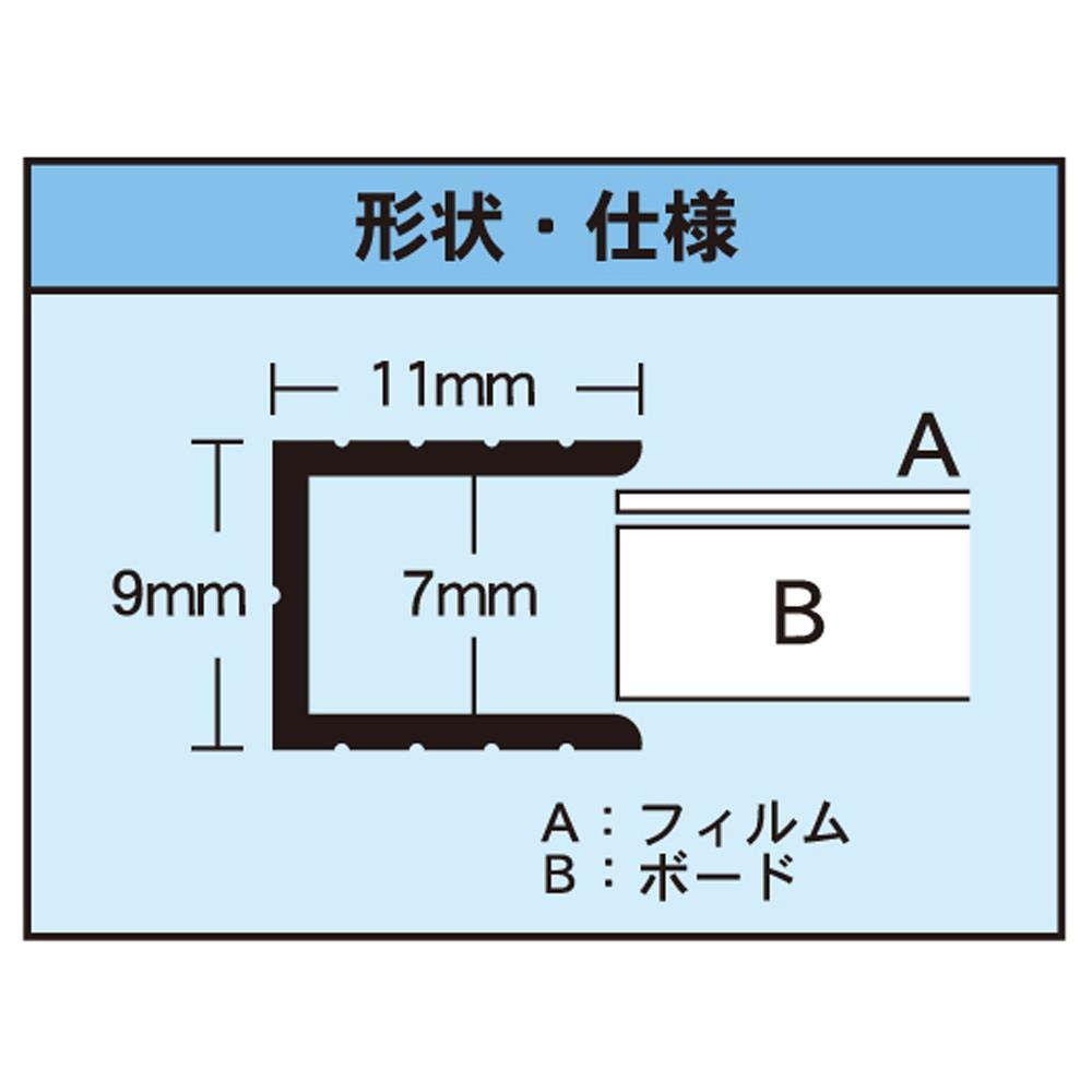 アルテ Arte エコイレパネ B2 シルバー ST-B2-SV | 店舗用品,掲示用品