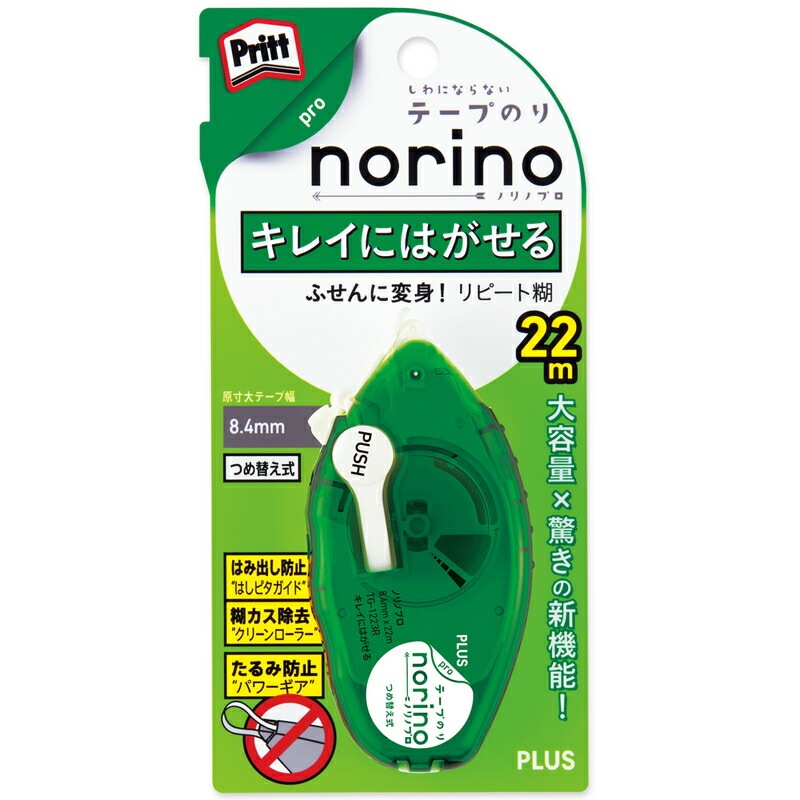 プラス(PLUS） テープのり norino（ノリノプロ） つめ替え式本体
