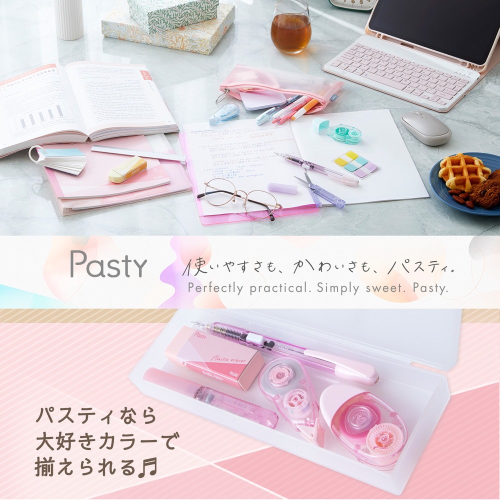 プラス PLUS Pasty 修正テープ 使い切りタイプ ブルー WH-1805-P 52