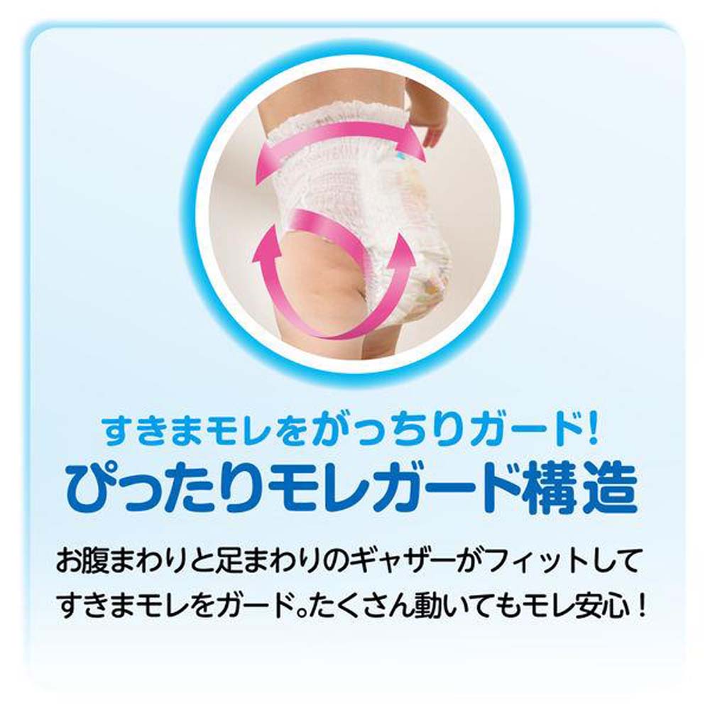 大王製紙 エリエール グーン ぐんぐん吸収パンツ BIG大サイズ 34枚 3個 