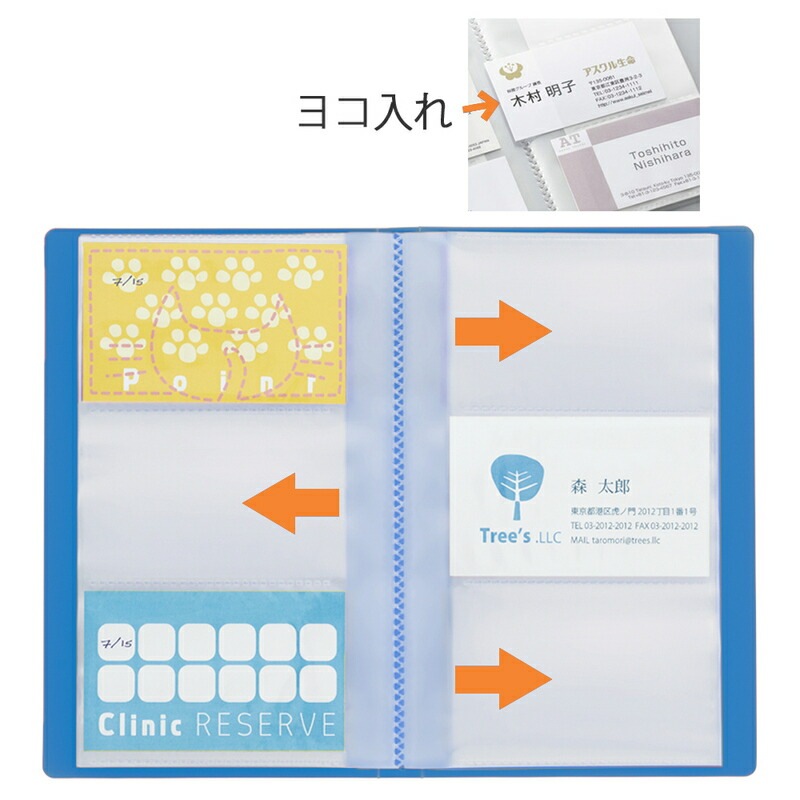 プラス(PLUS) 名刺入れ シンプルカードホルダー バイブルサイズ 120枚