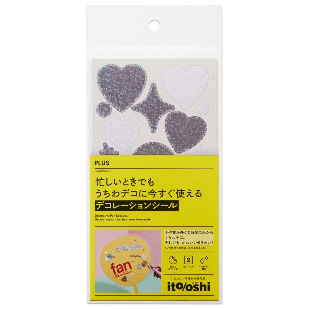 プラス PLUS イトオシ うちわデコシール ブラック＆ホワイト 91468