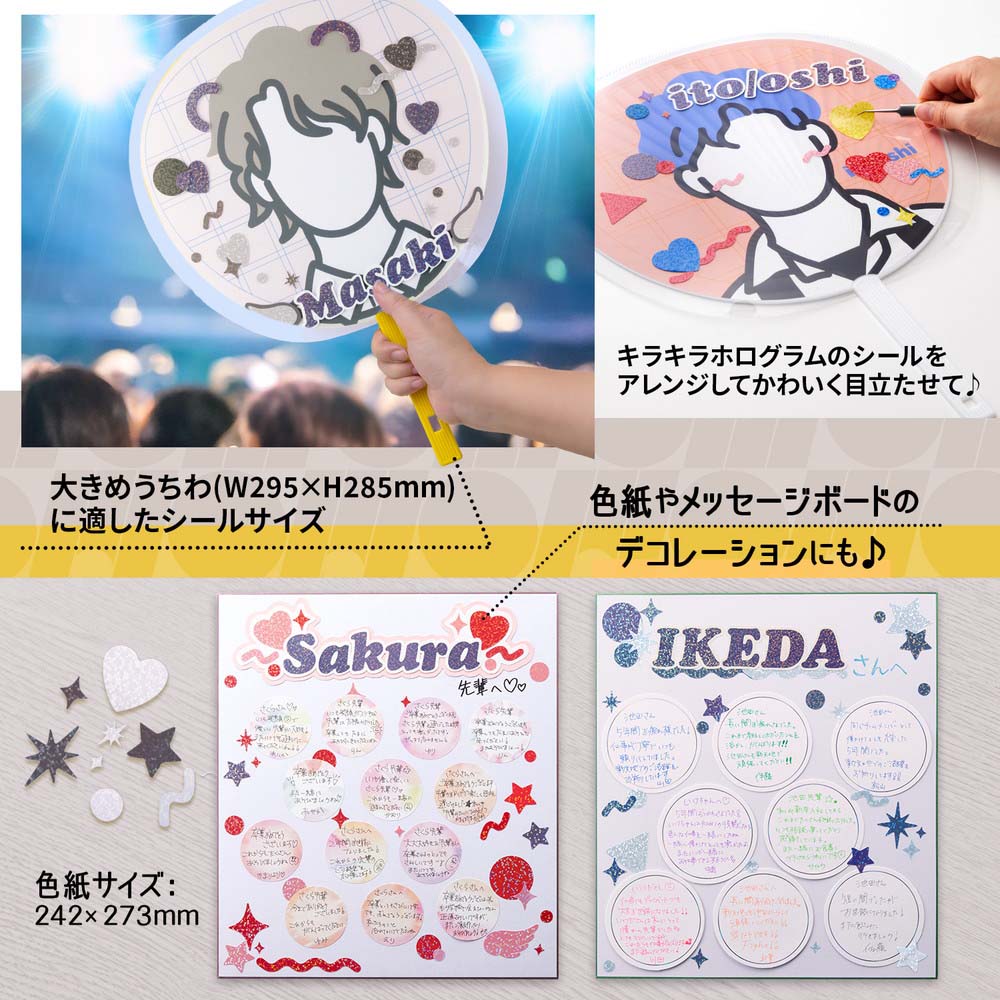 エミーナ タオル 絵葉書 シール 扇子 うちわセット沖縄限定商品 安室