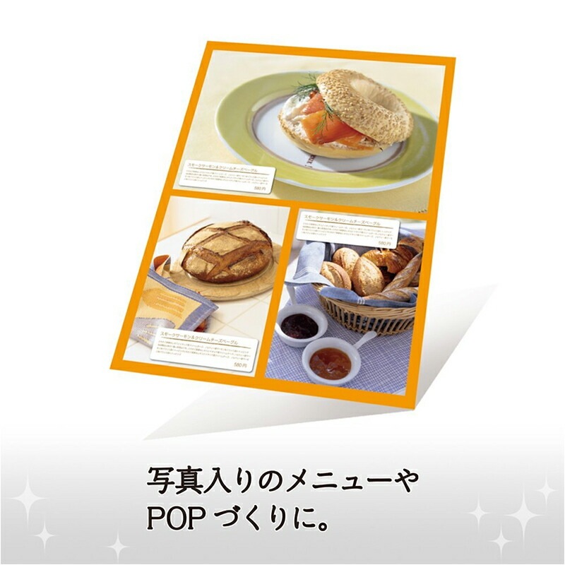 送料無料!】プラス(PLUS)人気アイテムセット 写真用紙 超 送料無料!】プラス(PLUS)人気アイテムセット 写真用紙 超