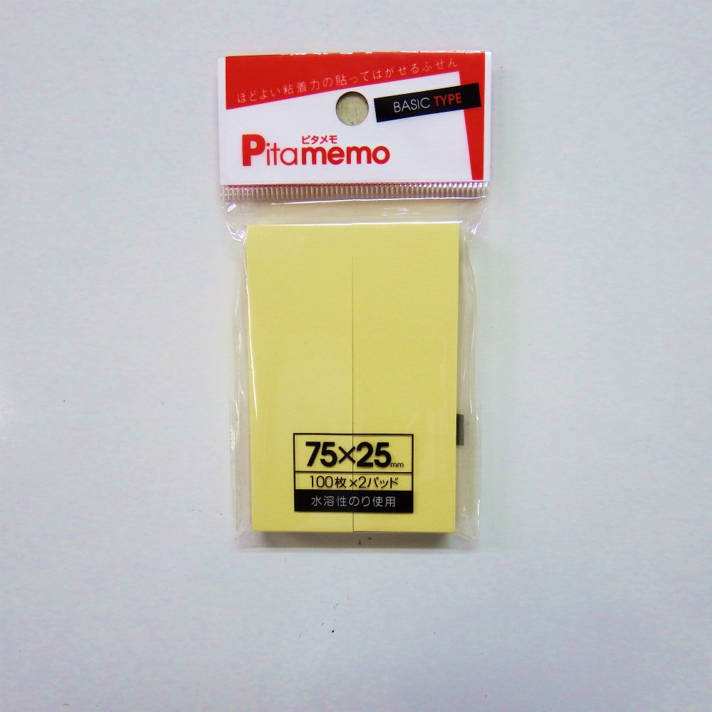 サンフレイムジャパン 付箋紙 25×75 イエロー 2P 391-0305 3910305