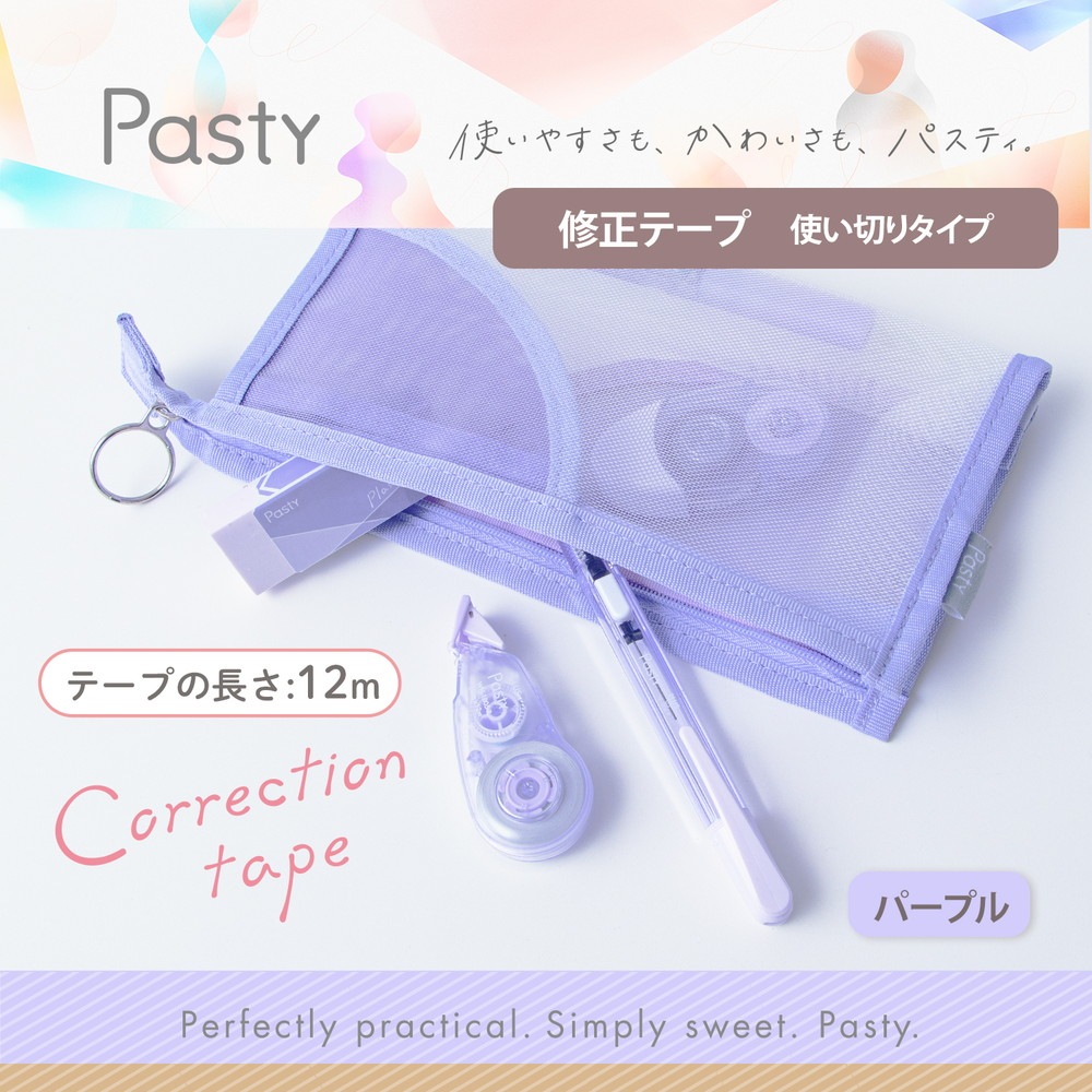 プラス PLUS Pasty 修正テープ 使い切りタイプ グリーン WH-1805-P 52