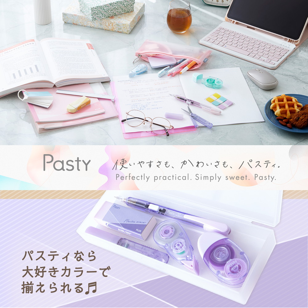 プラス PLUS Pasty 修正テープ 使い切りタイプ グリーン WH-1805-P 52