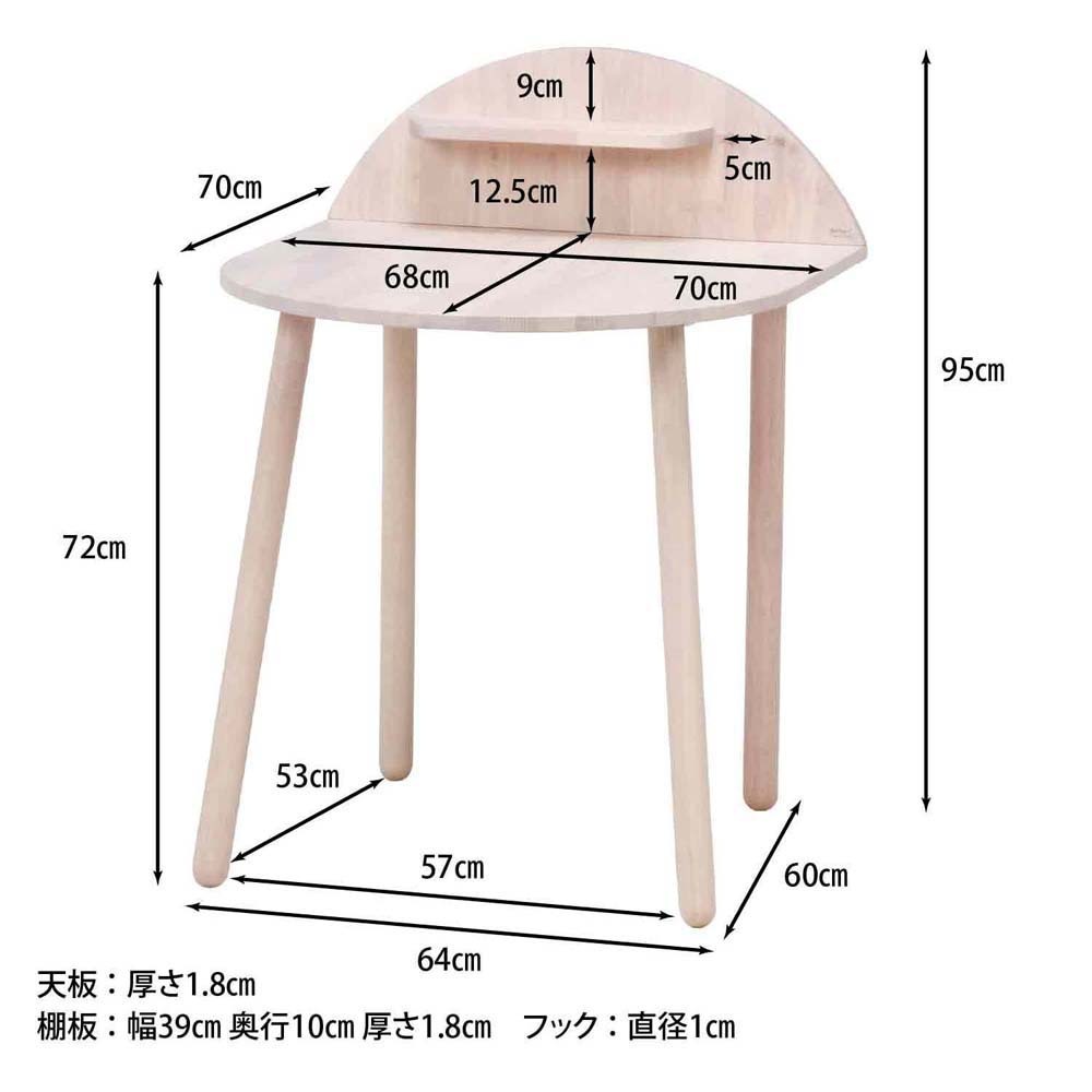 不二貿易 NS ダイニング3点セット ホワイトウォッシュ 37673 | 全商品