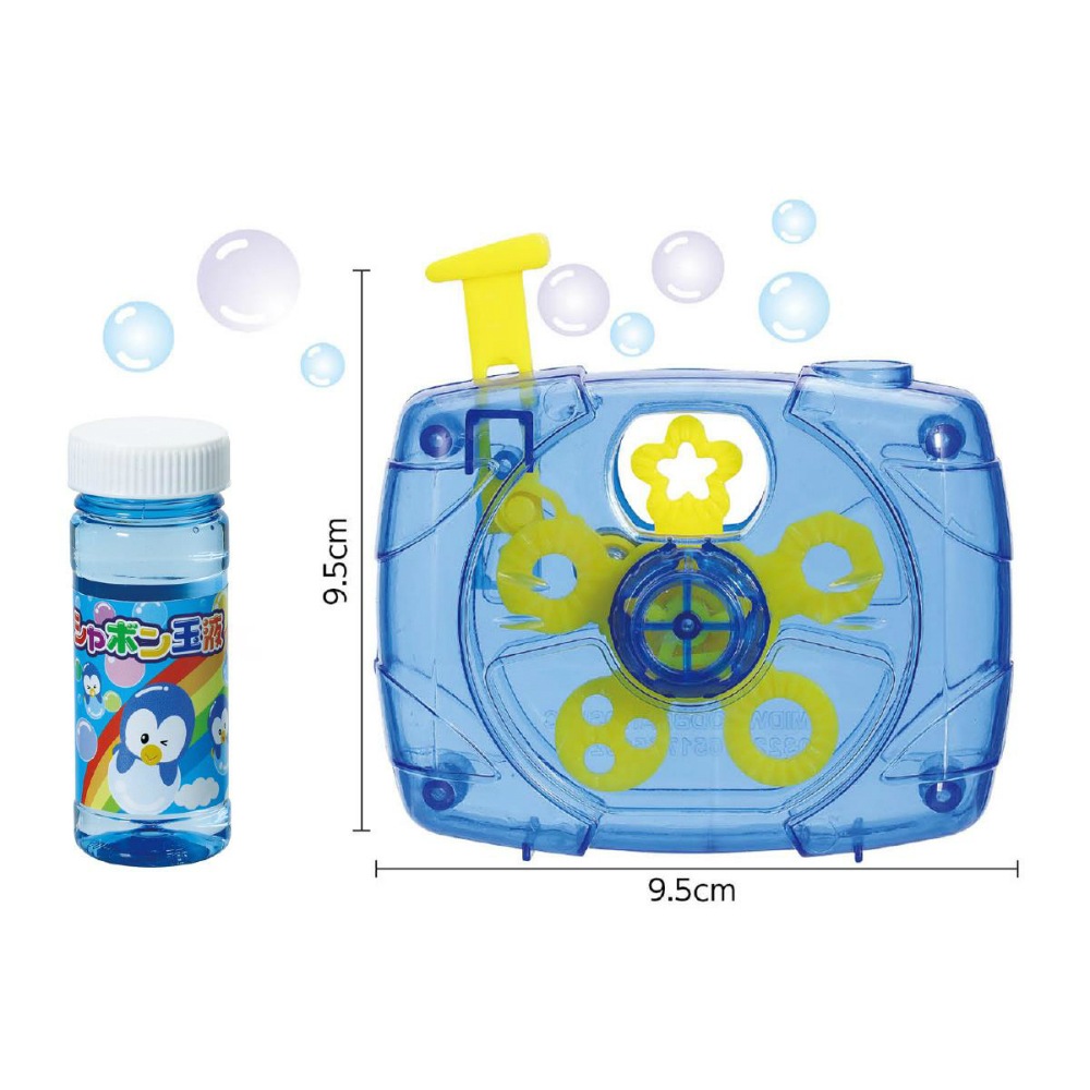 アーテック カメラdeしゃぼん #9450 水遊び 光る玩具 知育玩具 | 玩具