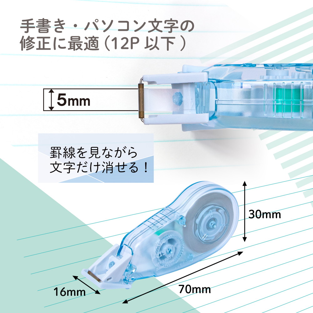 プラス PLUS Pasty 修正テープ 使い切りタイプ イエロー WH-1805-P 52