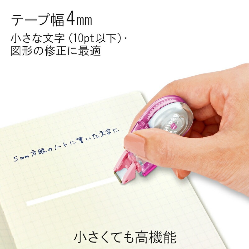 修正テープ プラス(PLUS) 修正テープ ホワイパープチ 4mm×6m ピンク WH-814