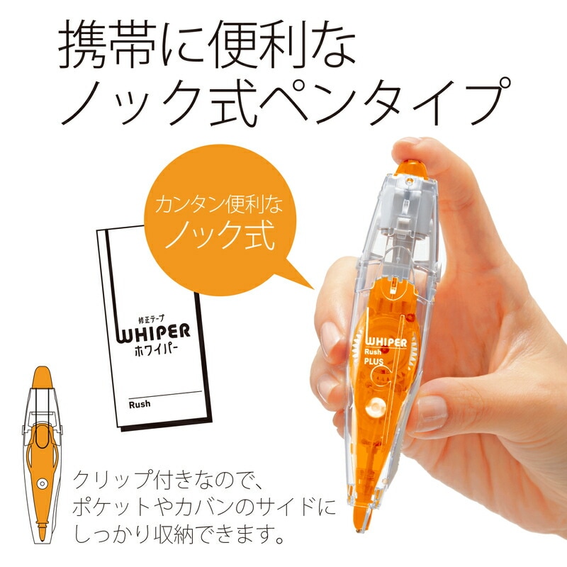 (業務用20セット) プラス テープホワイパーエコ交換テープ 4mm 20個 業務用20セット) プラス テープホワイパーエコ交換テープ 4mm 20個