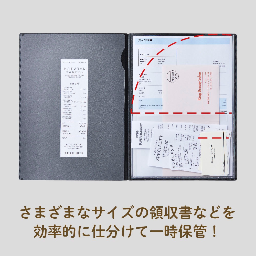 キングジム KINGJIM レシート/領収書スキャンホルダー ベージュ