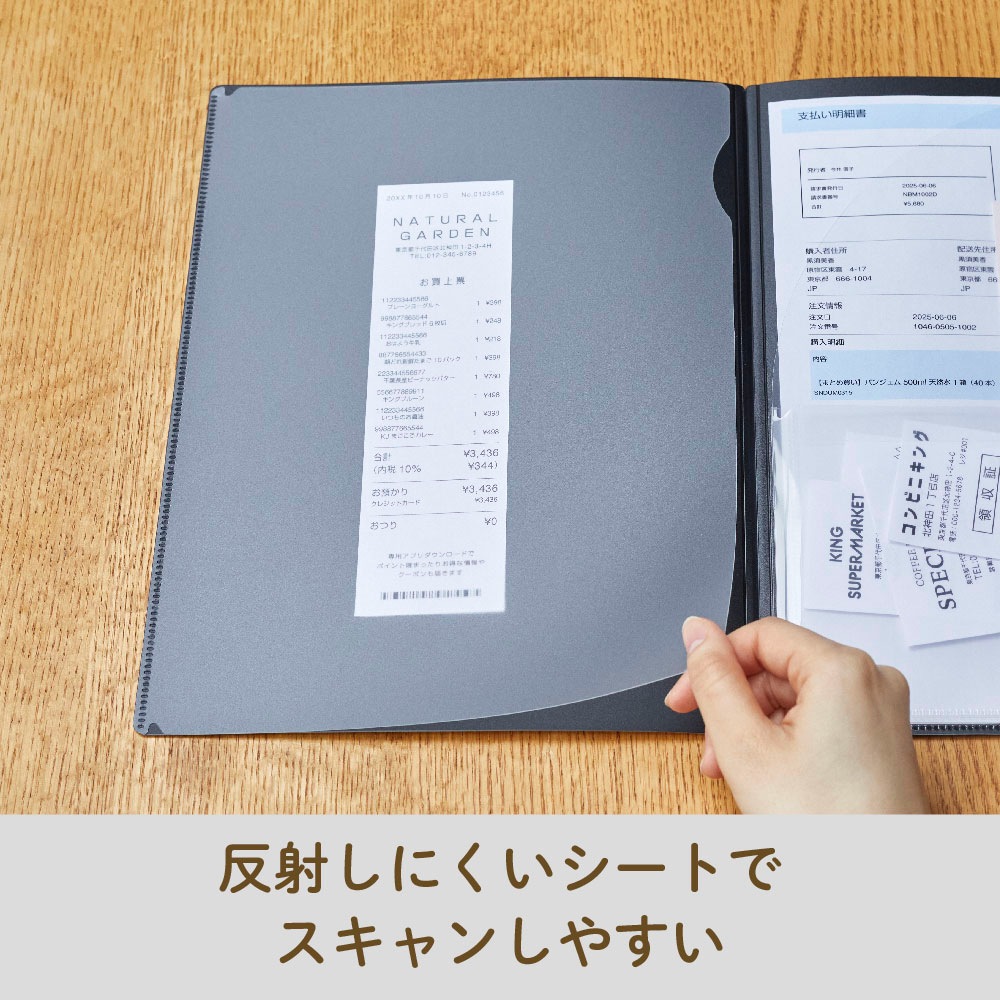キングジム KINGJIM レシート/領収書スキャンホルダー ベージュ