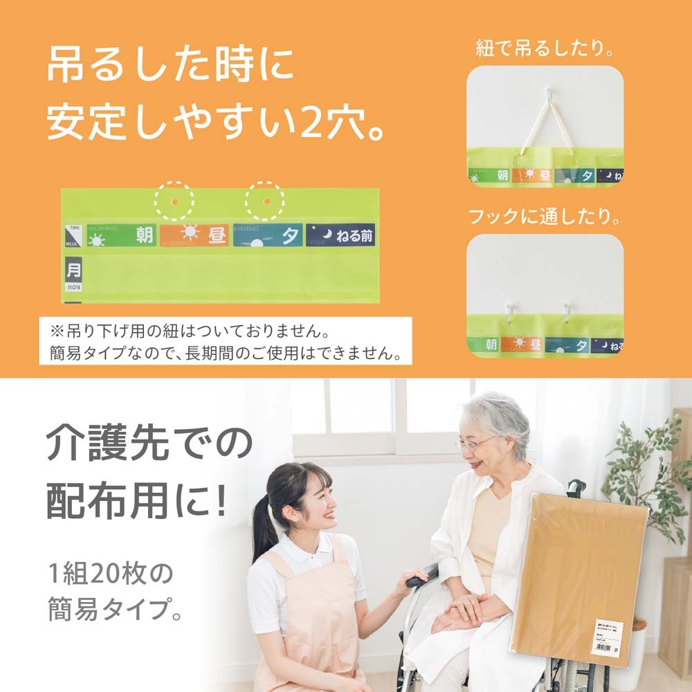 リヒトラブ LIHITLAB おくすりポケット1週間ベージュ OF3-16 飲み忘れ防止