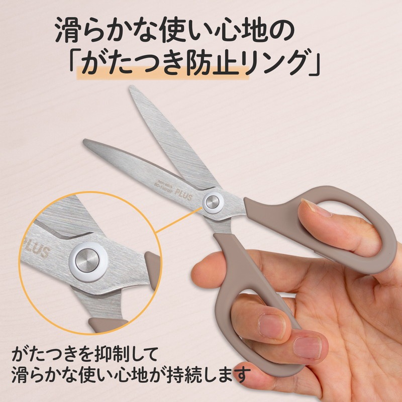 ブラウン スリムフィット ブレザーセット スタイリッシュスーツ《ウォッシャブル》《Plastics Smart》 (132002