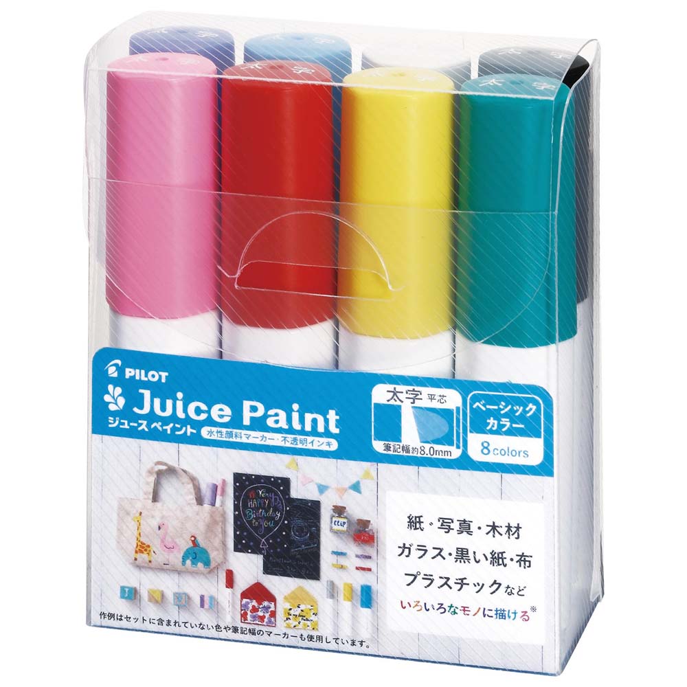 パイロット PILOT ジュースペイント 太字 8色セット SJP-200B-8C